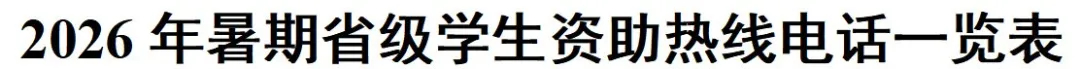 世界杯买球网